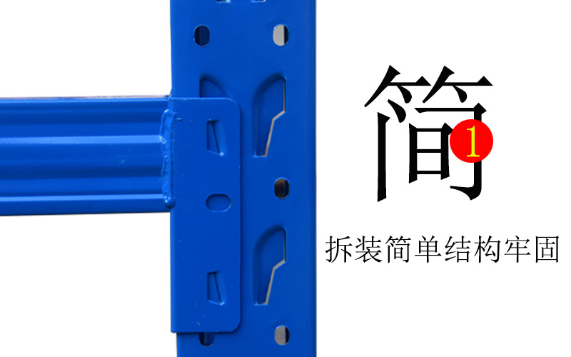 简单