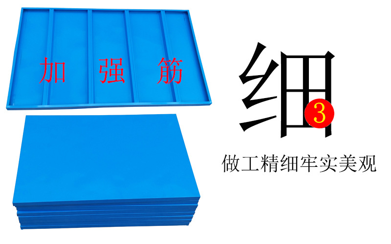 细