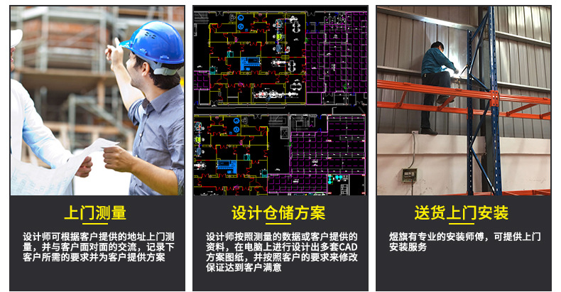 免费设计方案