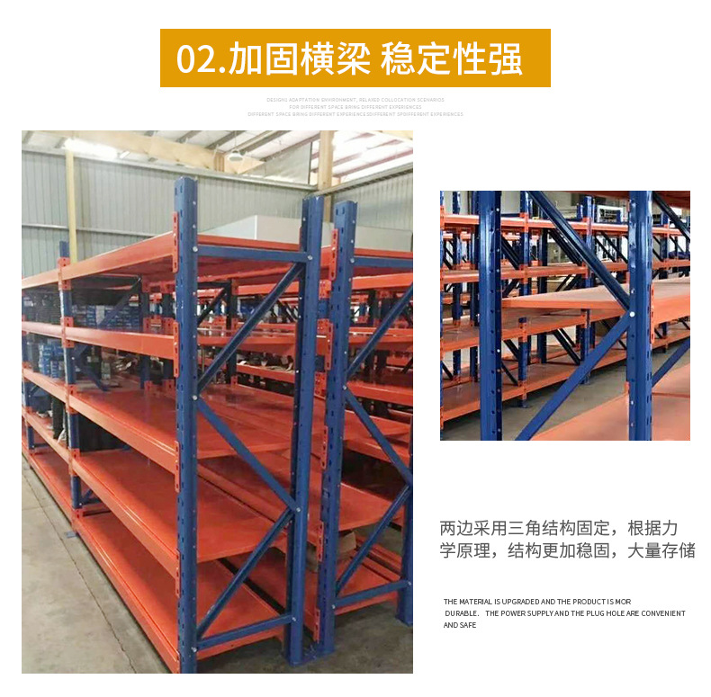 重型仓库货架