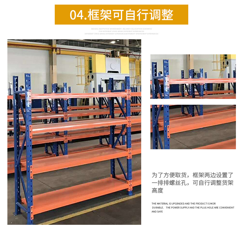 重型仓库货架