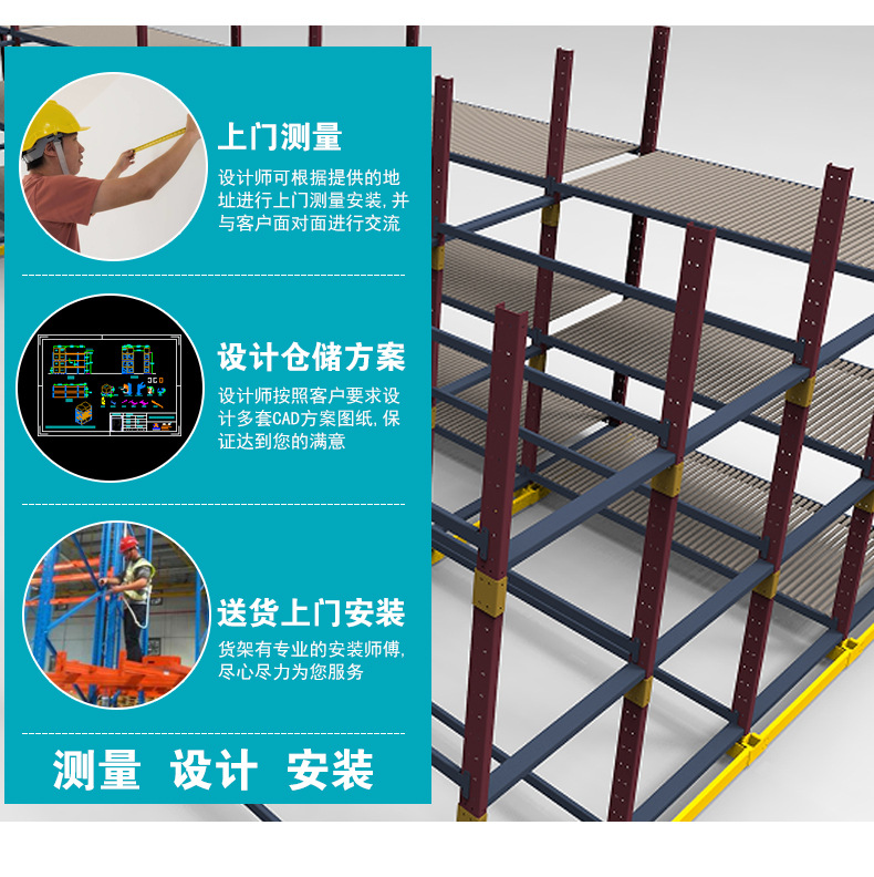 免费设计安装