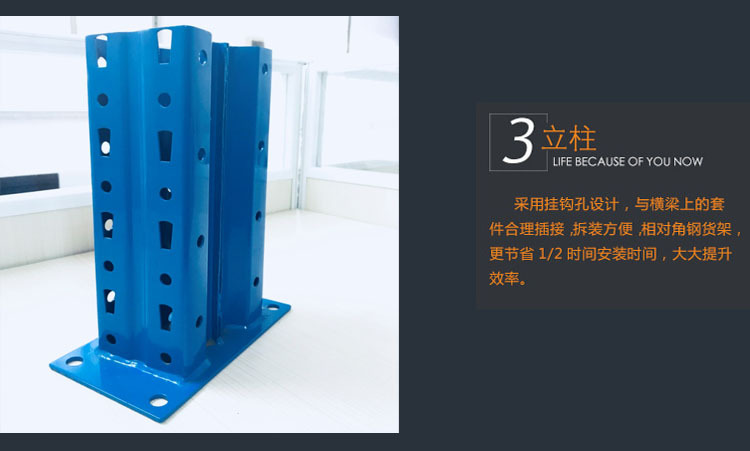 立柱