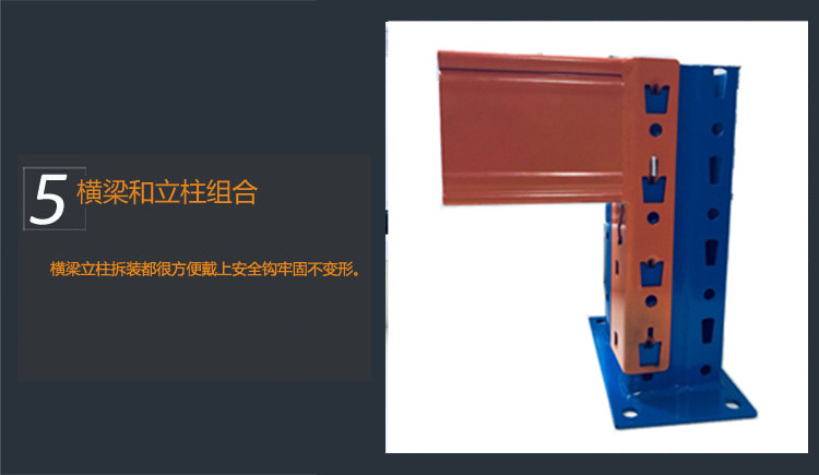 组合
